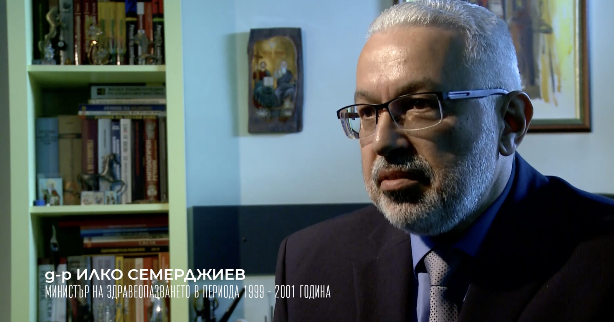 Илко Семерджиев, министър на здравеопазването 1999-2001
