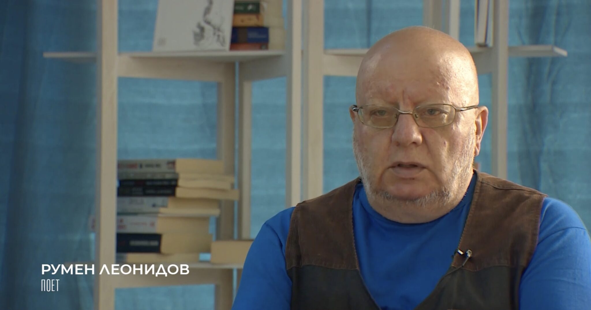 Румен Леонидов, поет